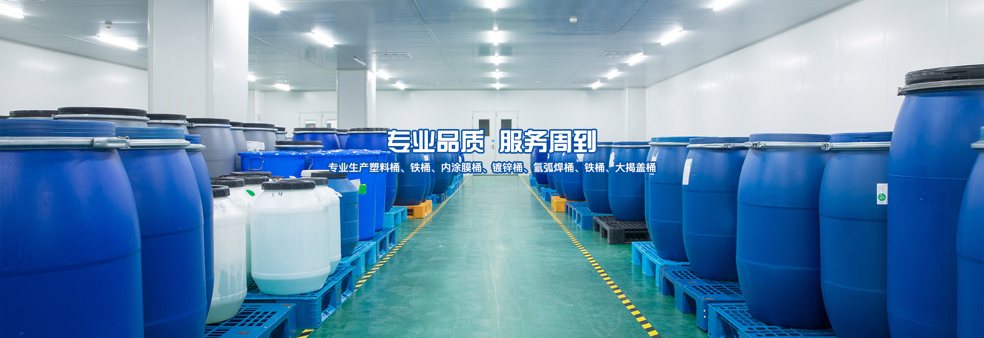 濟(jì)寧迅大管道防腐材料有限公司